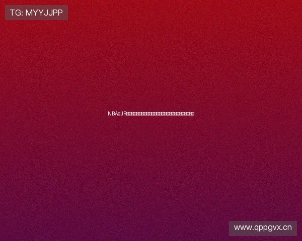 NBA中JR是什么意思及其在球员称呼中的具体含义解析来源与用法详解